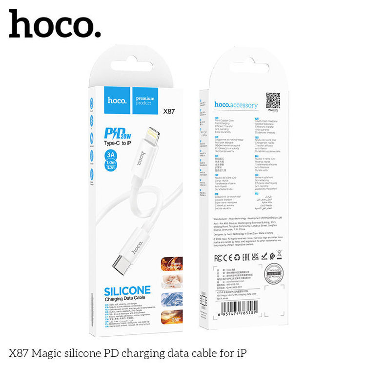 Εικόνα για HOCO X87 Magic silicone PD 20W charging data cable for iPhone (TYPE- C σε Lightning)