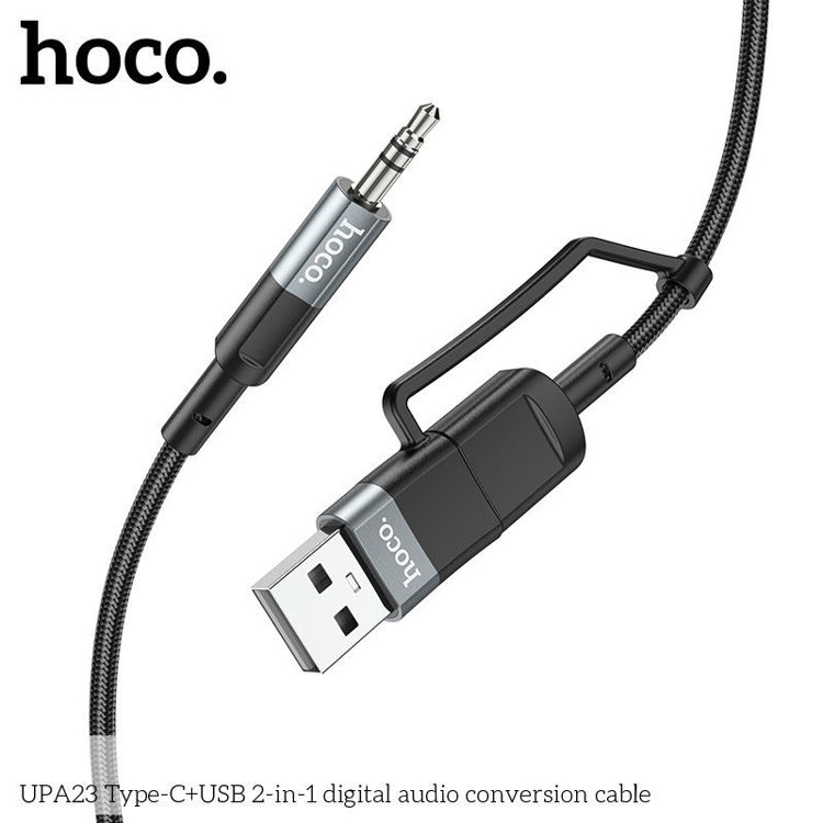 Εικόνα για HOCO UPA23 Type-C+USB 2 σε ένα Καλώδιο ήχου Γκρι