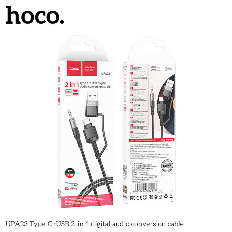 Εικόνα για HOCO UPA23 Type-C+USB 2 σε ένα Καλώδιο ήχου Γκρι