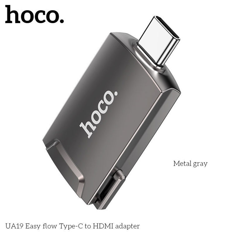 Εικόνα για Hoco UA19 Μετατροπέας USB-C male σε HDMI female Γκρι