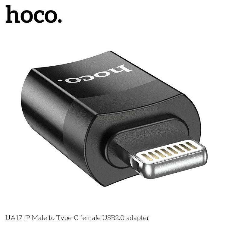 Εικόνα για Hoco UA17 Μετατροπέας Lightning male σε USB-C female