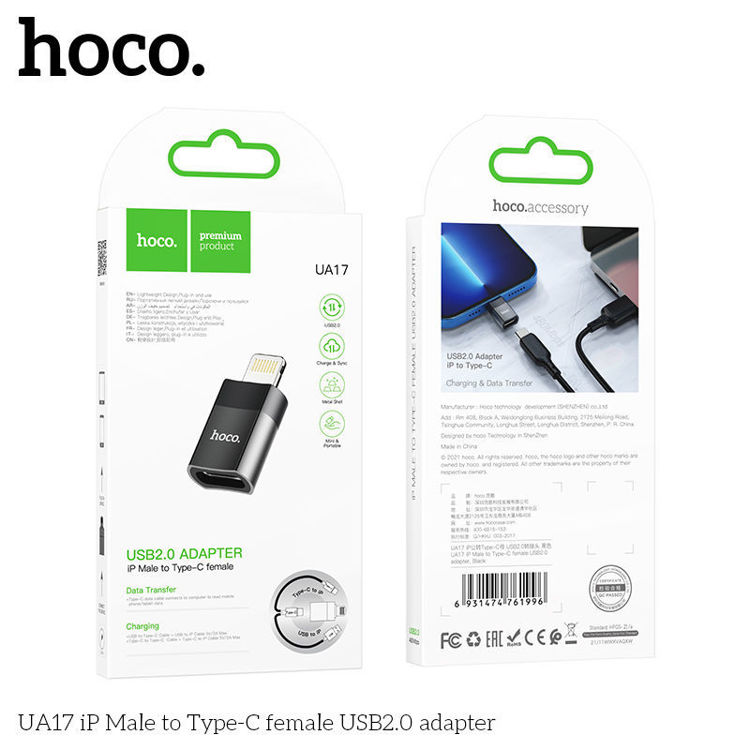 Εικόνα για Hoco UA17 Μετατροπέας Lightning male σε USB-C female