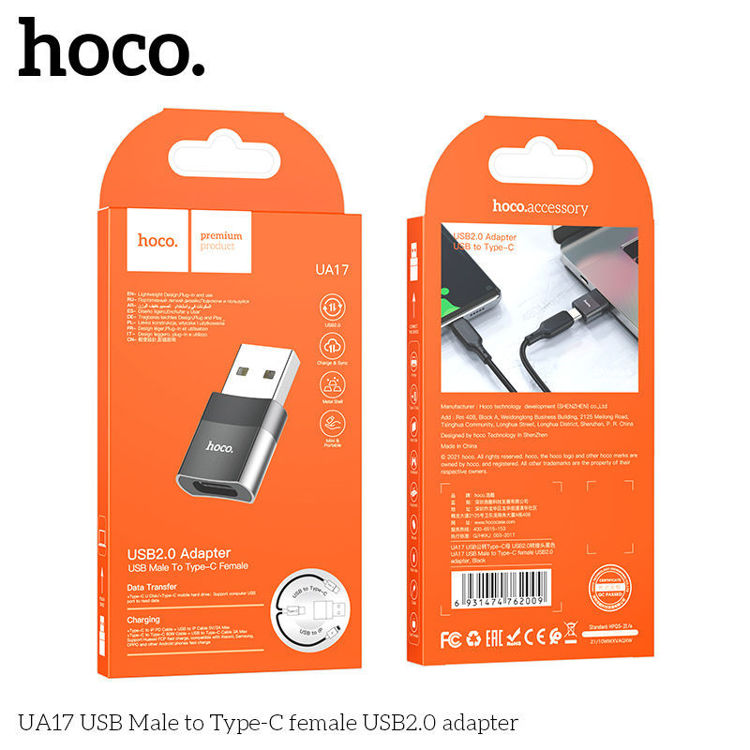 Εικόνα για Hoco UA17 Μετατροπέας USB-C male σε USB-A female