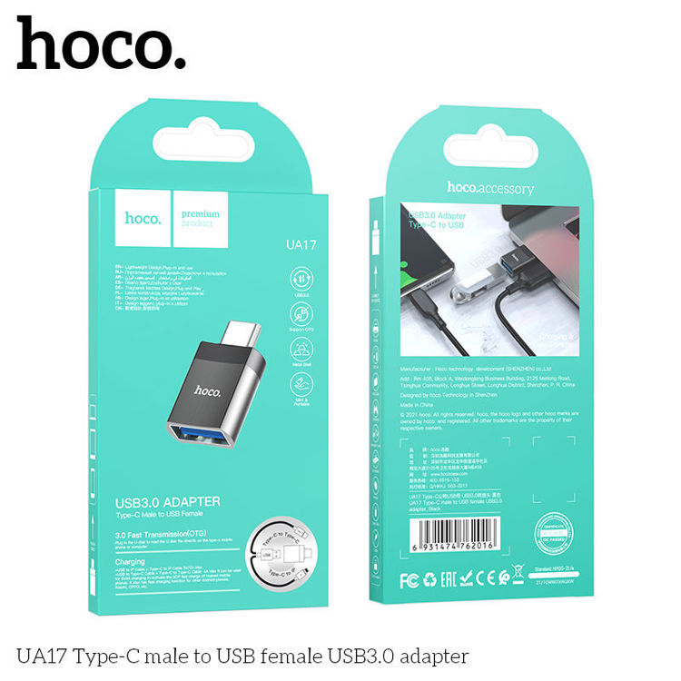 Εικόνα για Hoco UA17 Μετατροπέας USB-C male σε USB-A female