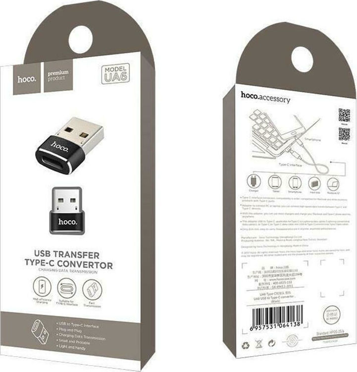 Εικόνα για Hoco UA6 Μετατροπέας USB-A male σε USB-C female